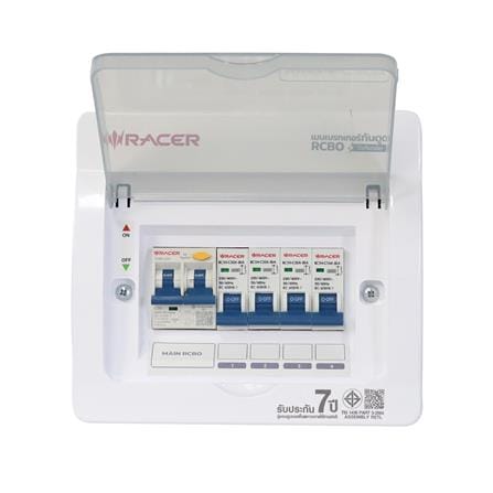 ชุดตู้คอนซูมเมอร์ยูนิต 4 ช่อง 50 แอมป์ พร้อมกันดูด RCBO RACER DEFENDER_3
