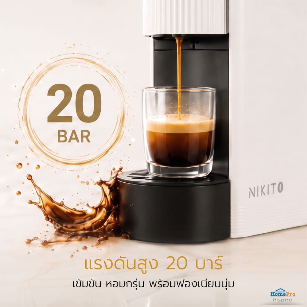 เครื่องชงกาแฟแคปซูล NIKITO KAPUSERU สีขาว