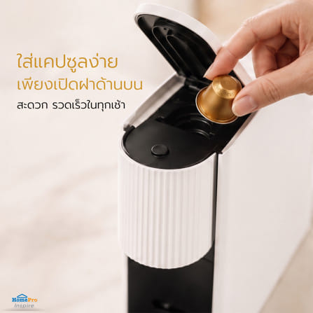 เครื่องชงกาแฟแคปซูล NIKITO KAPUSERU สีขาว_8