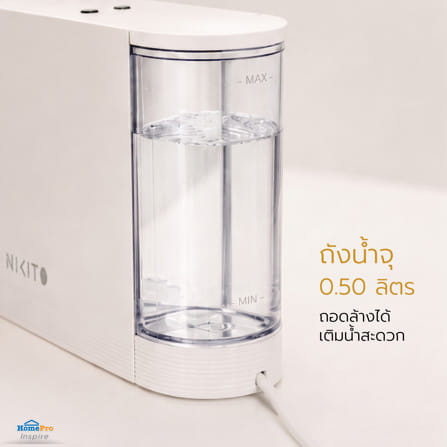 เครื่องชงกาแฟแคปซูล NIKITO KAPUSERU สีขาว_9