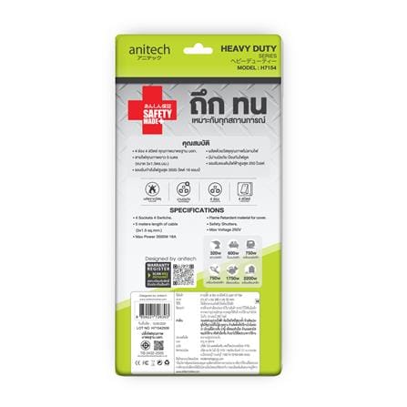 รางปลั๊กไฟ 4 ช่อง 4 สวิตช์ ANITECH H7154 16 แอมป์ 5 ม._5