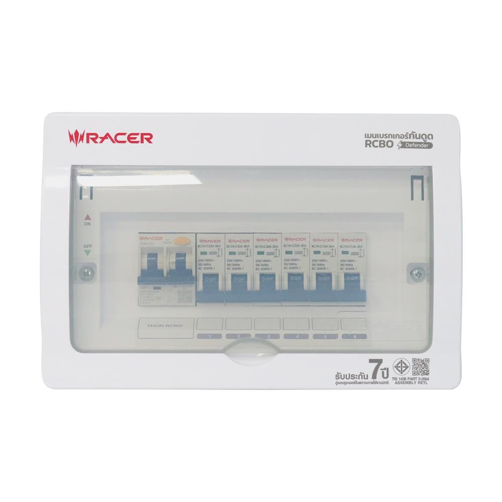 ชุดตู้คอนซูมเมอร์ยูนิต 6 ช่อง 50 แอมป์ พร้อมกันดูด RCBO RACER DEFENDER
