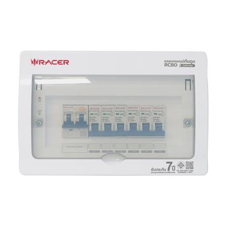ชุดตู้คอนซูมเมอร์ยูนิต 6 ช่อง 50 แอมป์ พร้อมกันดูด RCBO RACER DEFENDER_0