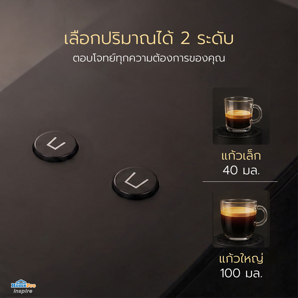 เครื่องชงกาแฟแคปซูล NIKITO KAPUSERU สีดำ