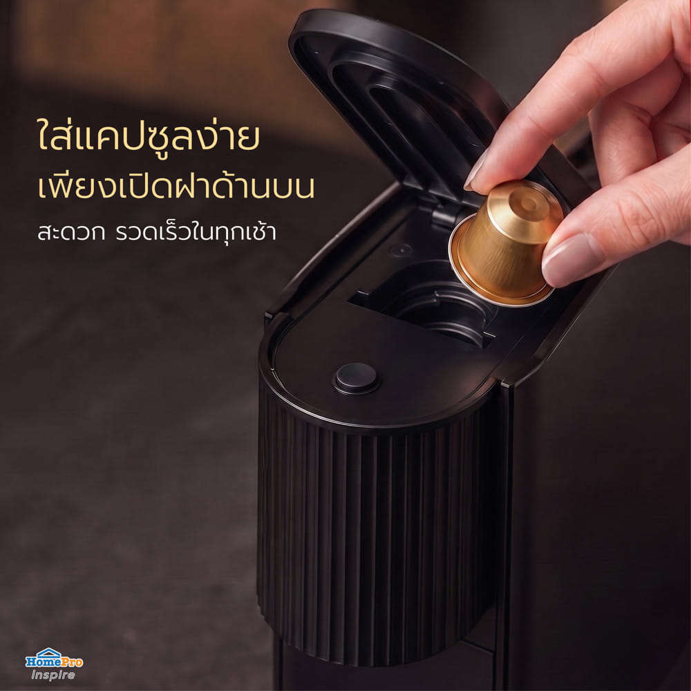 เครื่องชงกาแฟแคปซูล NIKITO KAPUSERU สีดำ