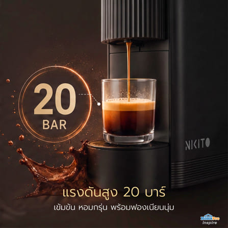 เครื่องชงกาแฟแคปซูล NIKITO KAPUSERU สีดำ_4