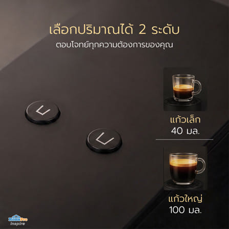 เครื่องชงกาแฟแคปซูล NIKITO KAPUSERU สีดำ_6