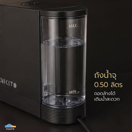 เครื่องชงกาแฟแคปซูล NIKITO KAPUSERU สีดำ_8