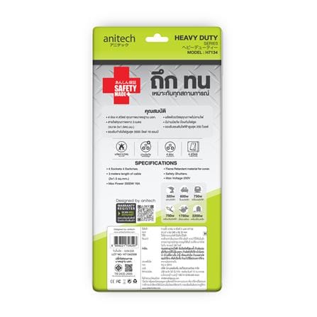รางปลั๊กไฟ 4 ช่อง 4 สวิตช์ ANITECH H7134 16 แอมป์ 3 ม._7