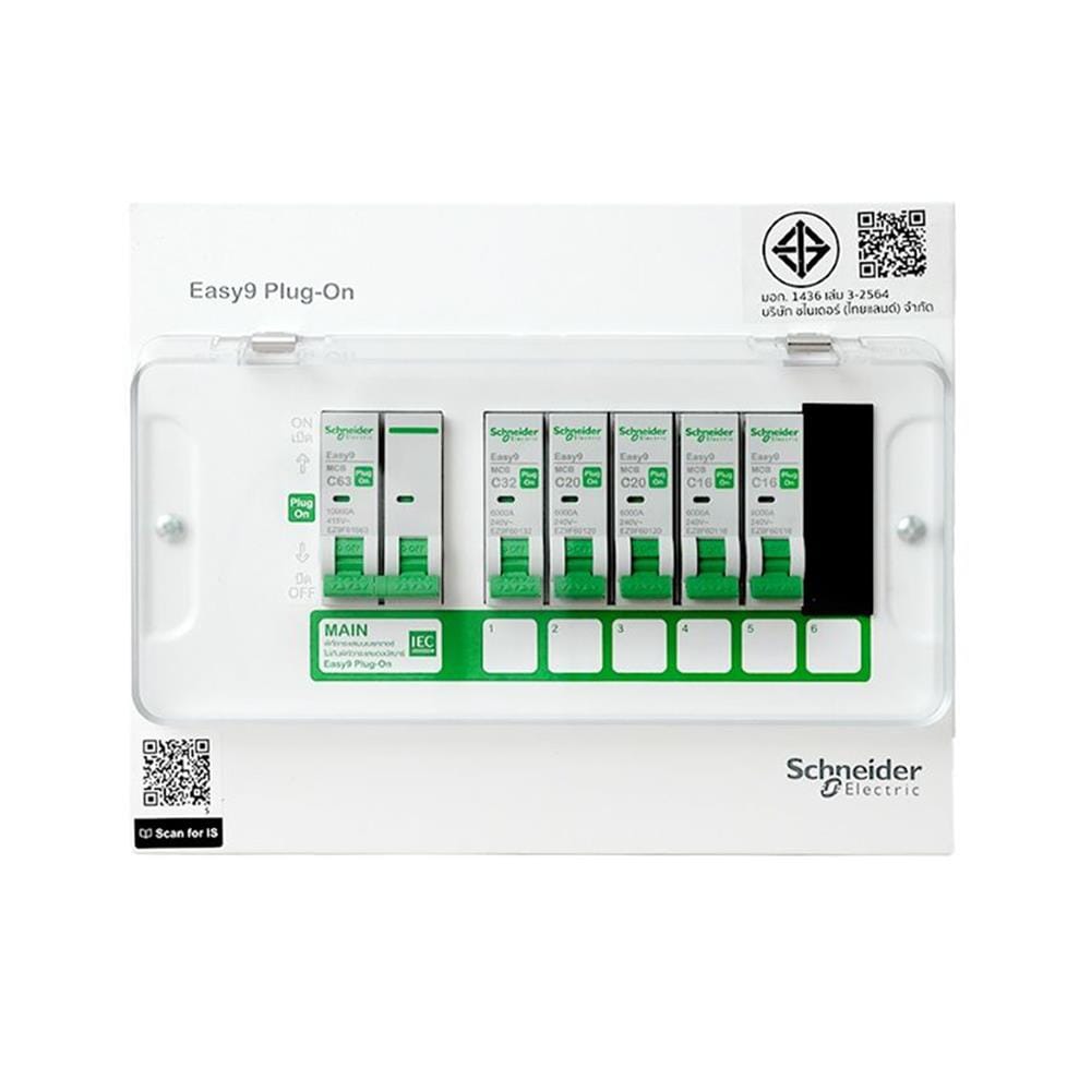 ชุดตู้คอนซูมเมอร์ C-UNIT 6 ช่อง เมน 63 แอมป์ SCHNEIDER