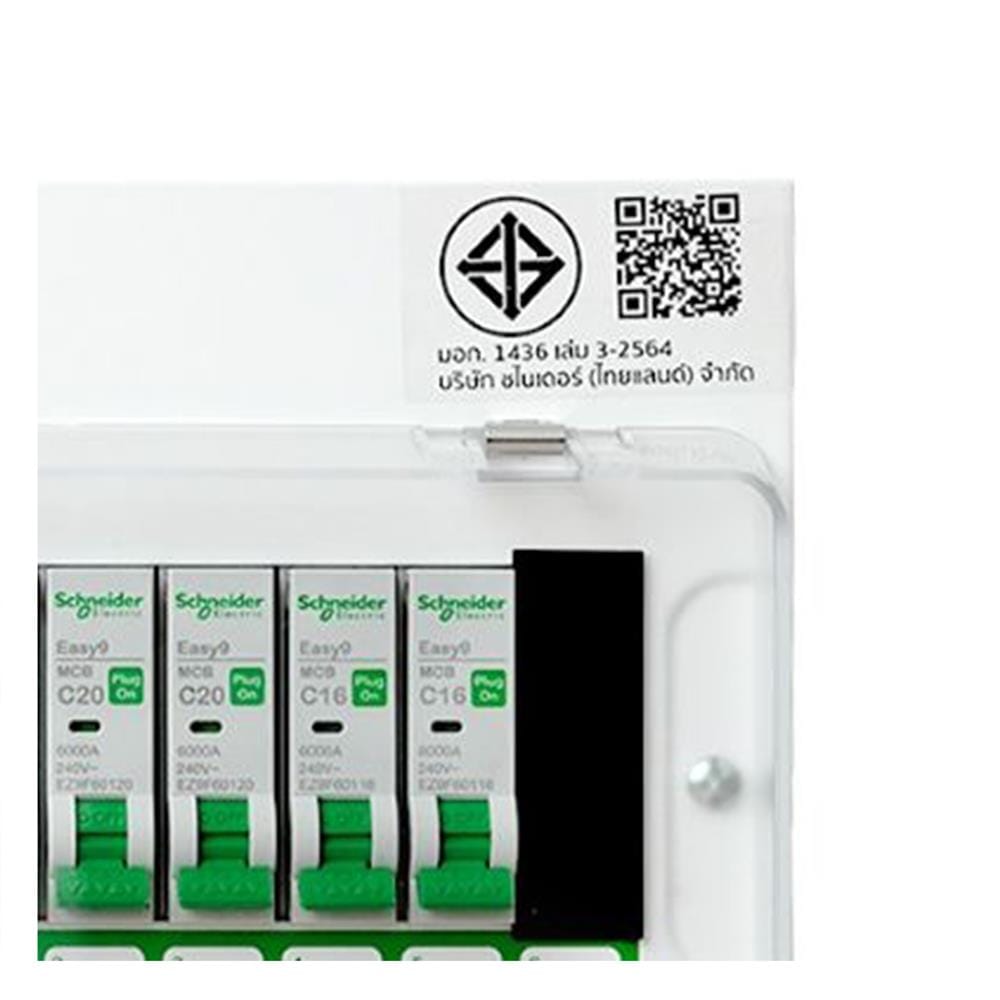 ชุดตู้คอนซูมเมอร์ C-UNIT 6 ช่อง เมน 63 แอมป์ SCHNEIDER