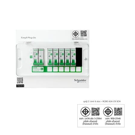 ชุดตู้คอนซูมเมอร์ C-UNIT 6 ช่อง เมน 63 แอมป์ SCHNEIDER_3
