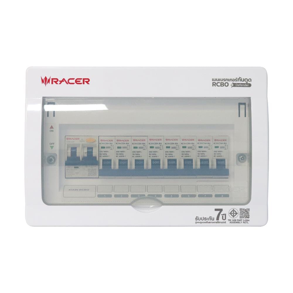 ชุดตู้คอนซูมเมอร์ยูนิต 8 ช่อง 50 แอมป์ พร้อมกันดูด RCBO RACER DEFENDER