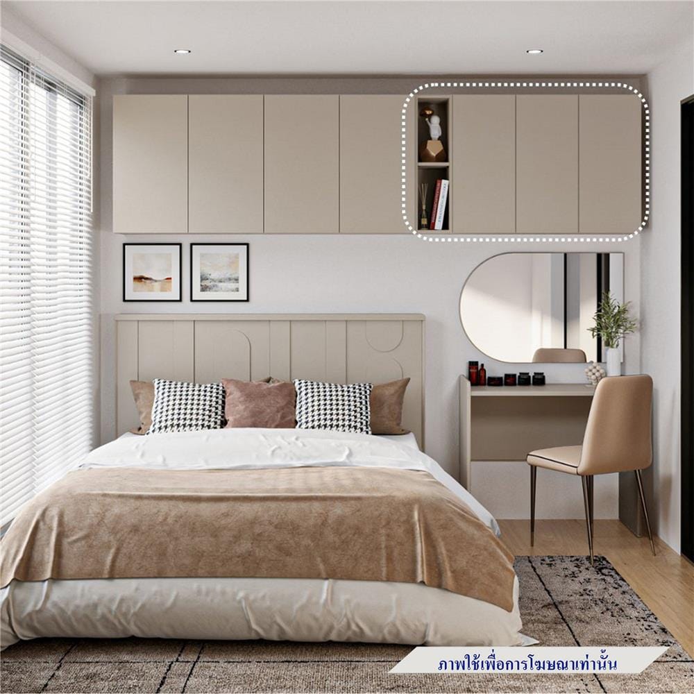 ตู้แขวนผนัง SB FURNITURE TERA 59064551 120 ซม. สี PASTELA CREAM