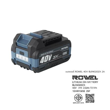 แบตเตอรี่ ROWEL BLR4020ZX 40 โวลต์ 2 แอมป์_5
