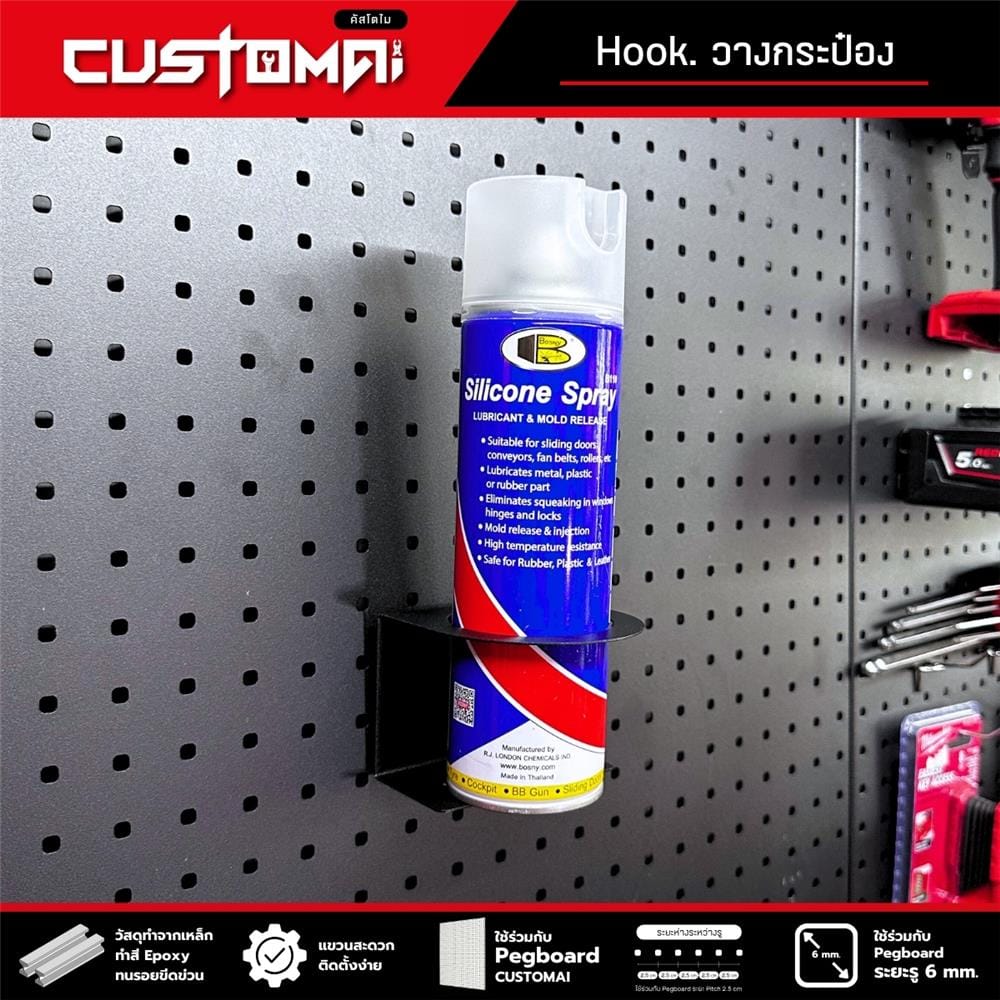 แท่นแขวนเหล็กแบบช่องกลม CUSTOMAI 10 ซม. สีดำ