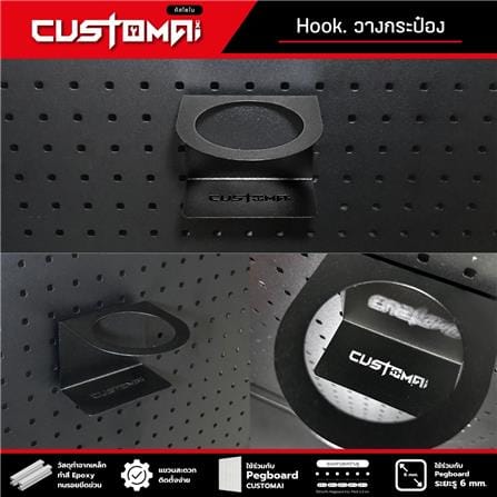 แท่นแขวนเหล็กแบบช่องกลม CUSTOMAI 10 ซม. สีดำ_4