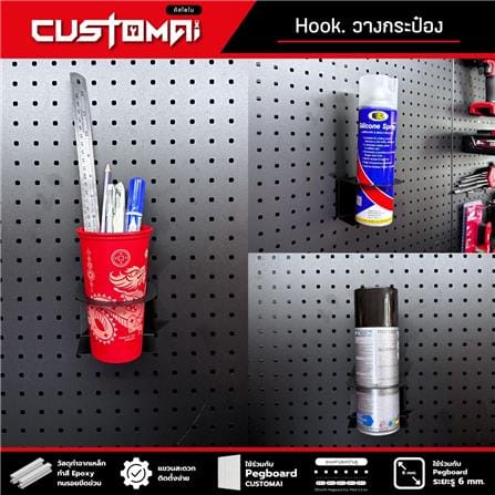แท่นแขวนเหล็กแบบช่องกลม CUSTOMAI 10 ซม. สีดำ_6