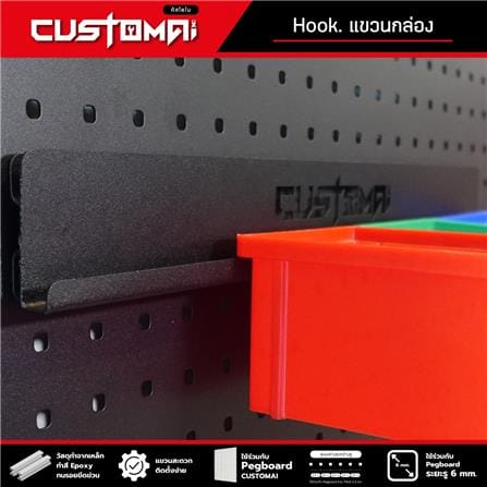 แท่นแขวนเหล็กแบบบาร์ CUSTOMAI 40 ซม. สีดำ_3