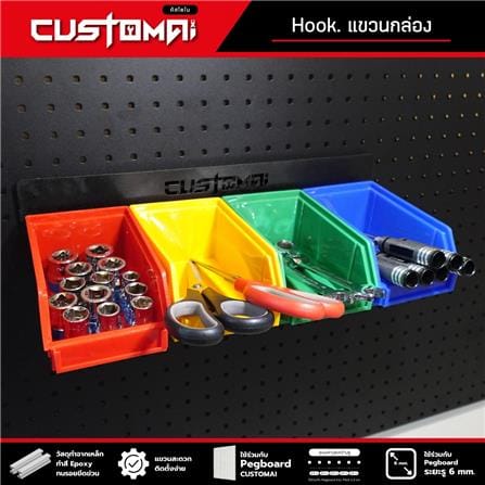 แท่นแขวนเหล็กแบบบาร์ CUSTOMAI 40 ซม. สีดำ_6