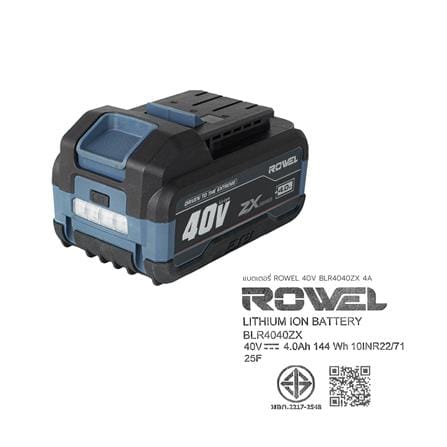 แบตเตอรี่ ROWEL BLR4040ZX 40 โวลต์ 4 แอมป์_4
