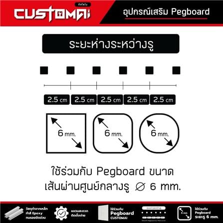 แท่นแขวนเหล็กวางเครื่องมือ CUSTOMAI SIZE L สีดำ_7