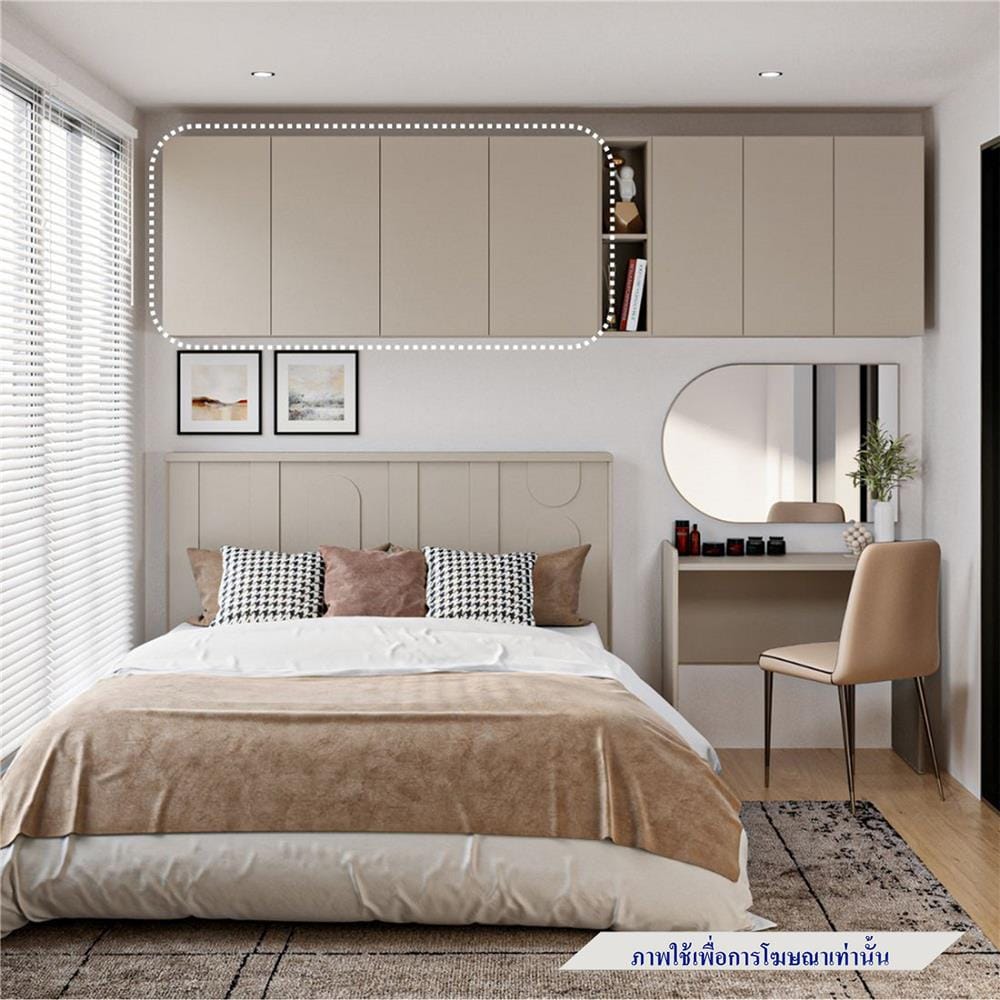 ตู้แขวนผนัง SB FURNITURE TERA 59064554 160 ซม. สี PASTELA CREAM