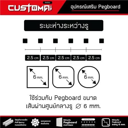 ตะขอแขวนเหล็กแบบเหลี่ยม CUSTOMAI สีแดง (ชุด 2 ชิ้น)_8