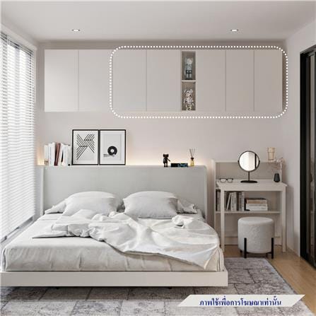 ตู้แขวนผนัง SB FURNITURE TERA 59064556 200 ซม. สีขาว_1