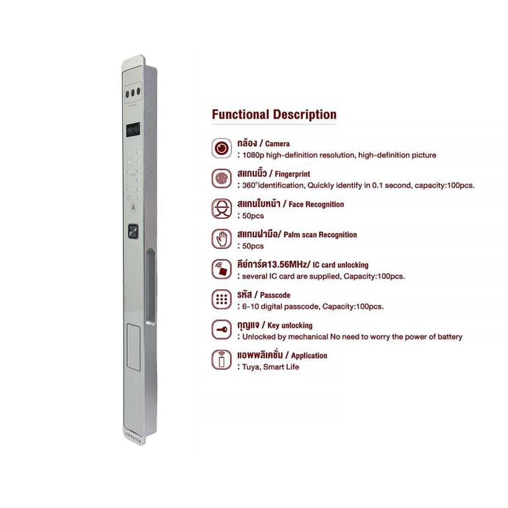 กลอนดิจิตอล CONLOCK XERCON SLIM สีเงิน