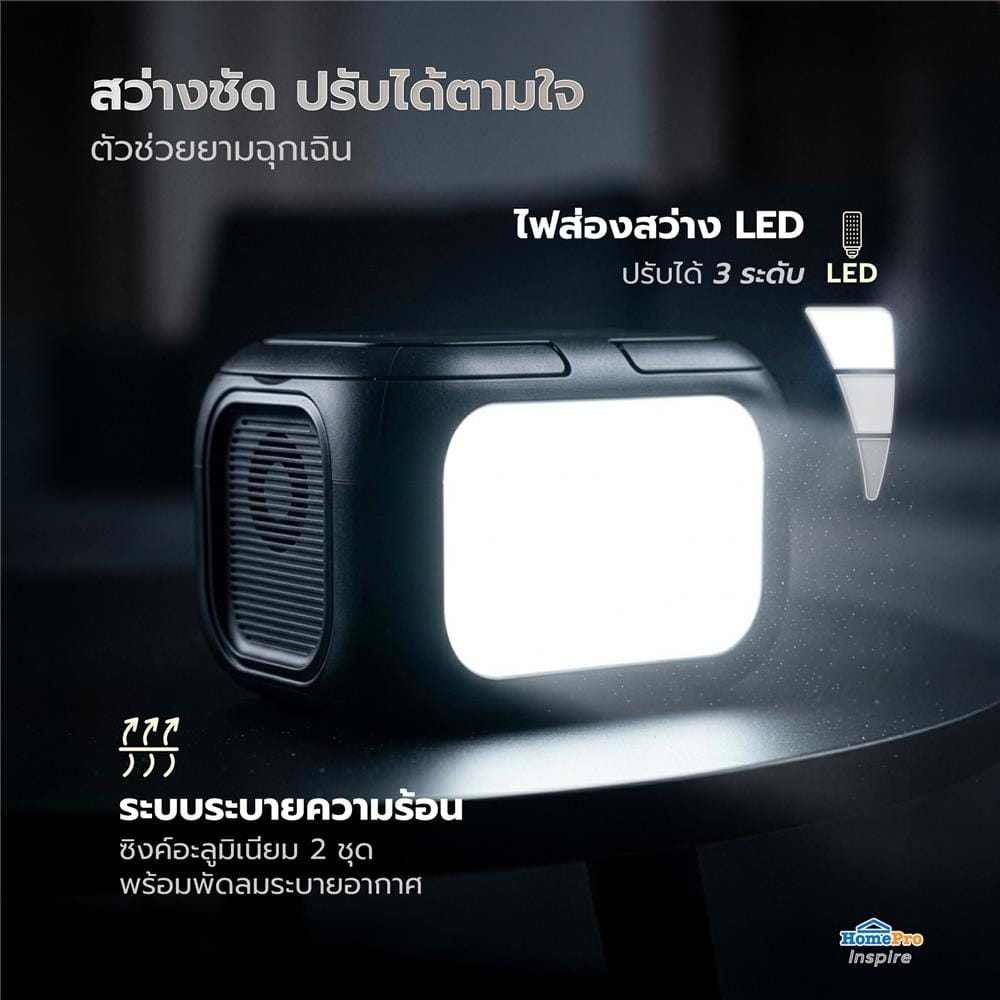 POWER BOX ELECKTA 448WH 600 วัตต์ สีดำ
