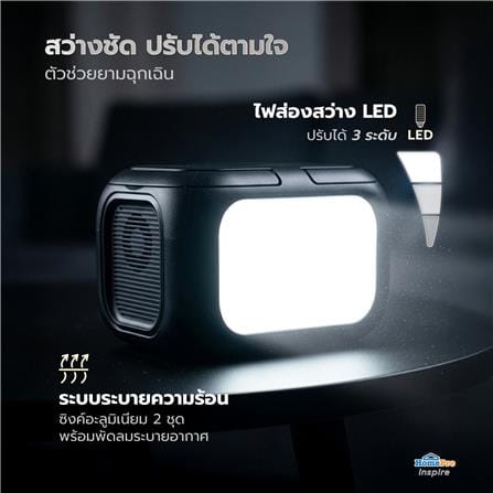 POWER BOX ELECKTA 448WH 600 วัตต์ สีดำ_5