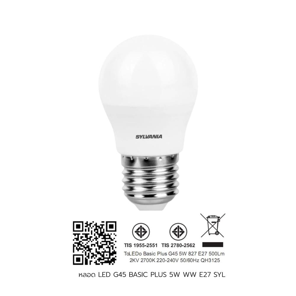 หลอด LED SYLVANIA G45 BASIC PLUS 5 วัตต์ WARM WHITE E27