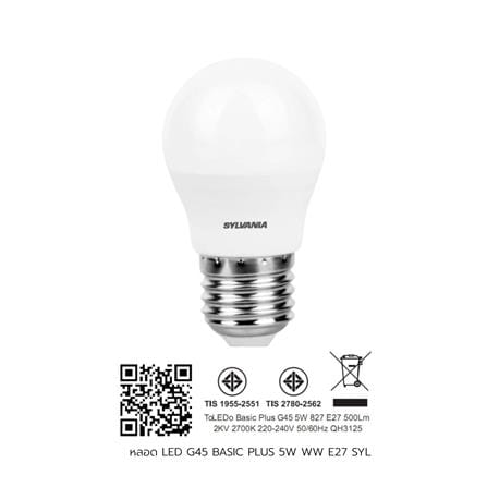 หลอด LED SYLVANIA G45 BASIC PLUS 5 วัตต์ WARM WHITE E27_4