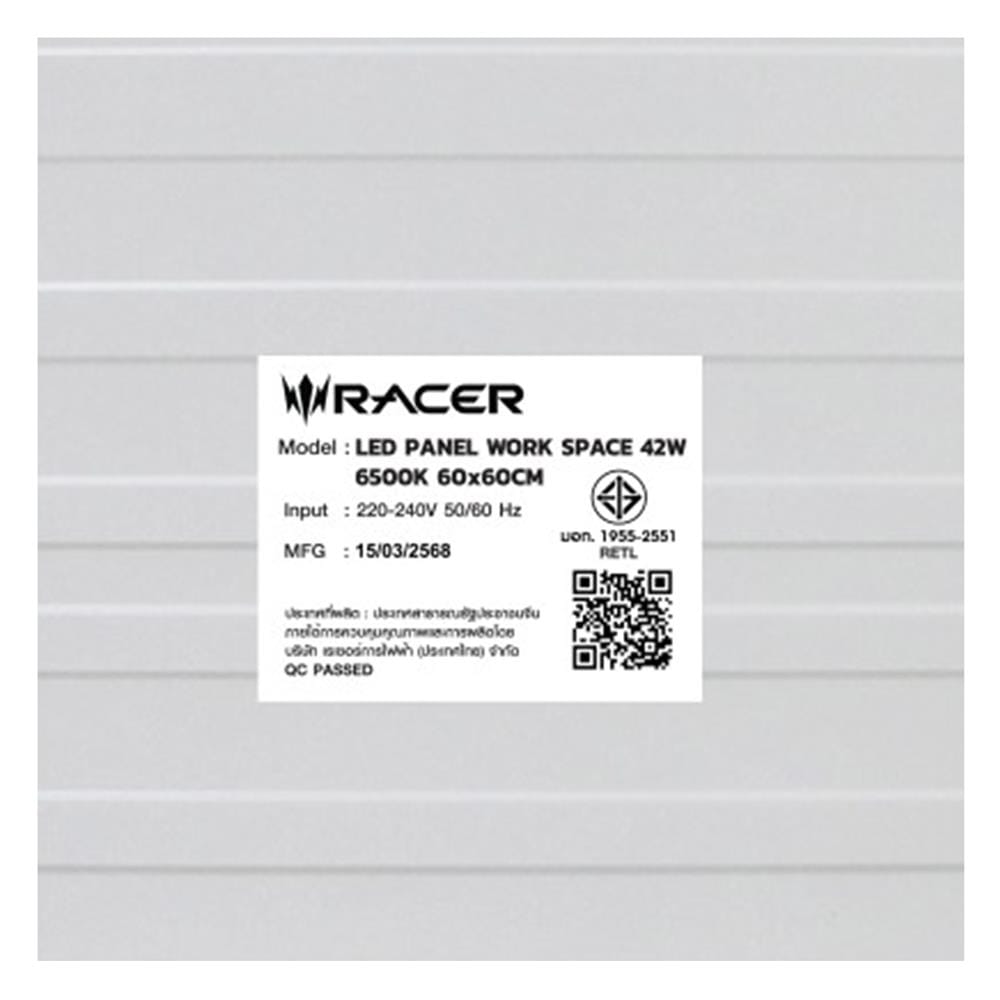 โคมฝังฝ้า LED RACER PANEL WORK SPACE 42 วัตต์ 60x60 ซม. DAYLIGHT