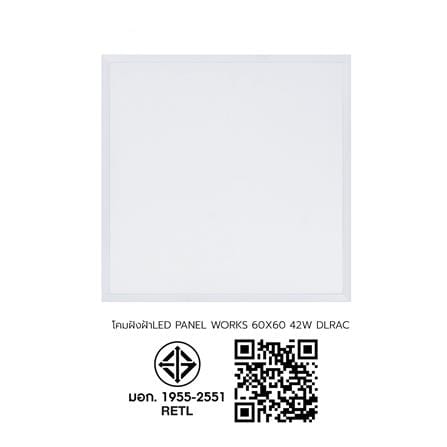 โคมฝังฝ้า LED RACER PANEL WORK SPACE 42 วัตต์ 60x60 ซม. DAYLIGHT_6