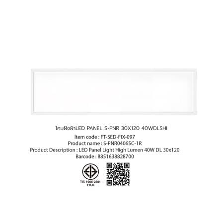 โคมฝังฝ้า LED SHINING PANEL S-PNR 40 วัตต์ 30x120 ซม. DAYLIGHT_10