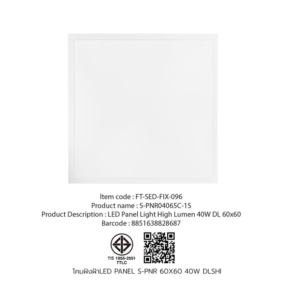 โคมฝังฝ้า LED SHINING PANEL S-PNR 40 วัตต์ 60x60 ซม. DAYLIGHT