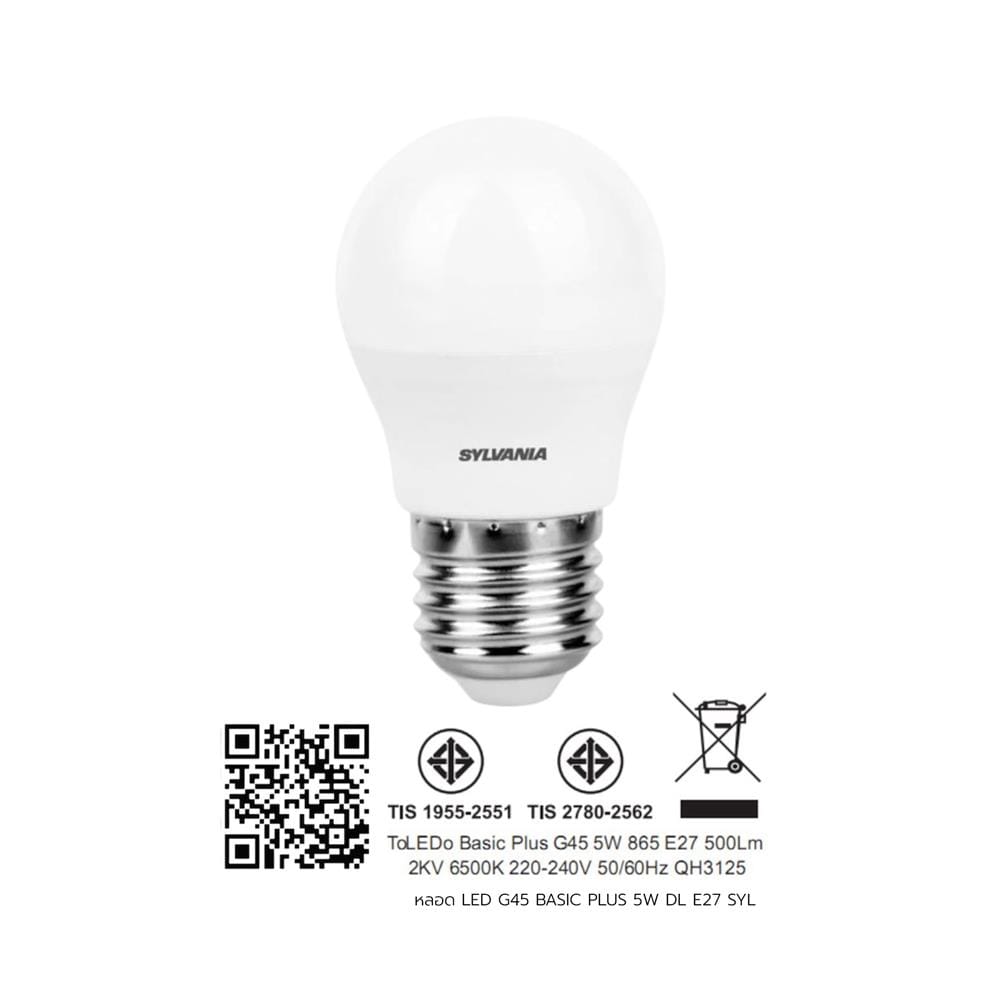 หลอด LED SYLVANIA G45 BASIC PLUS 5 วัตต์ DAYLIGTH E27