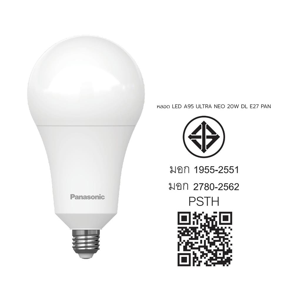 หลอด LED PANASONIC A95 ULTRA NEO 20 วัตต์ DAYLIGHT E27
