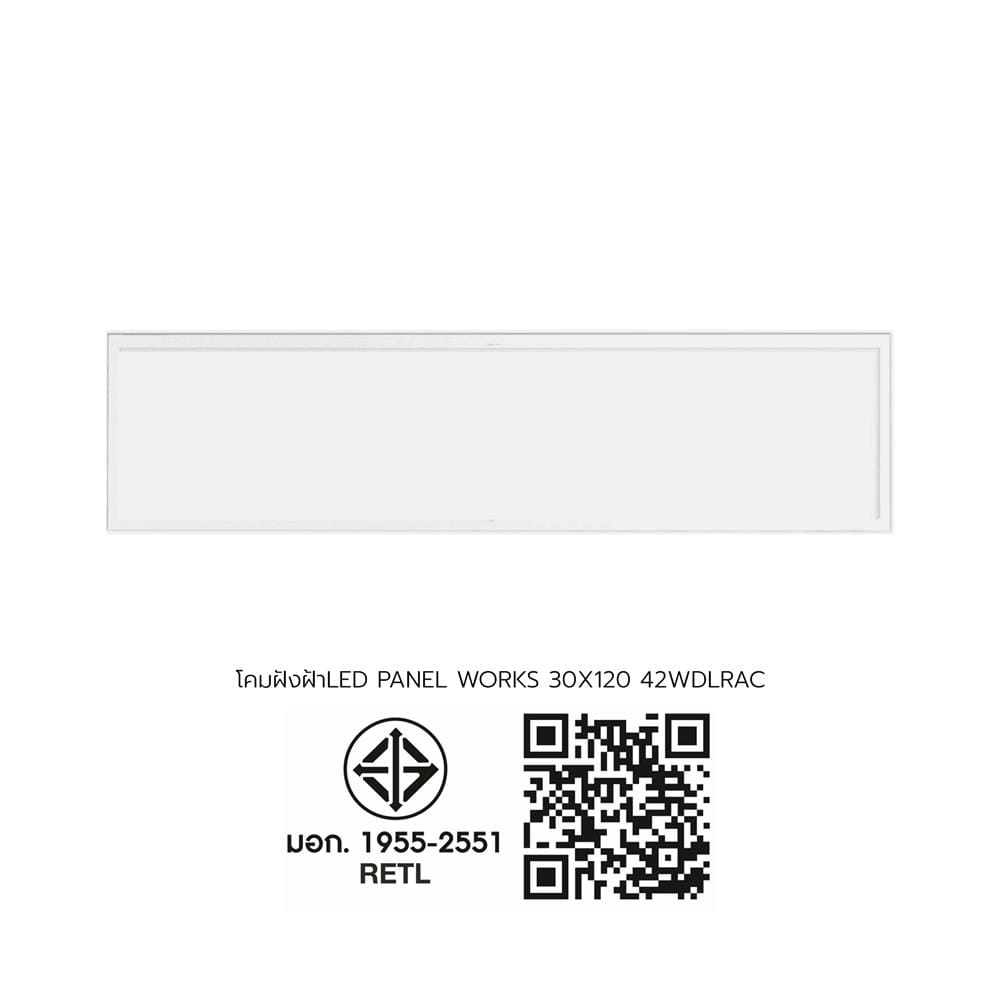 โคมฝังฝ้า LED RACER PANEL WORK SPACE 42 วัตต์ 30x120 ซม. DAYLIGHT