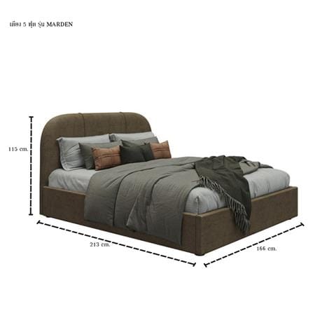 เตียง 5 ฟุต SB FURNITURE MARDEN 19251168 สีน้ำตาล_3