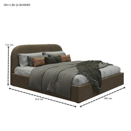 เตียง 6 ฟุต SB FURNITURE MARDEN 19251167 สีน้ำตาล_3