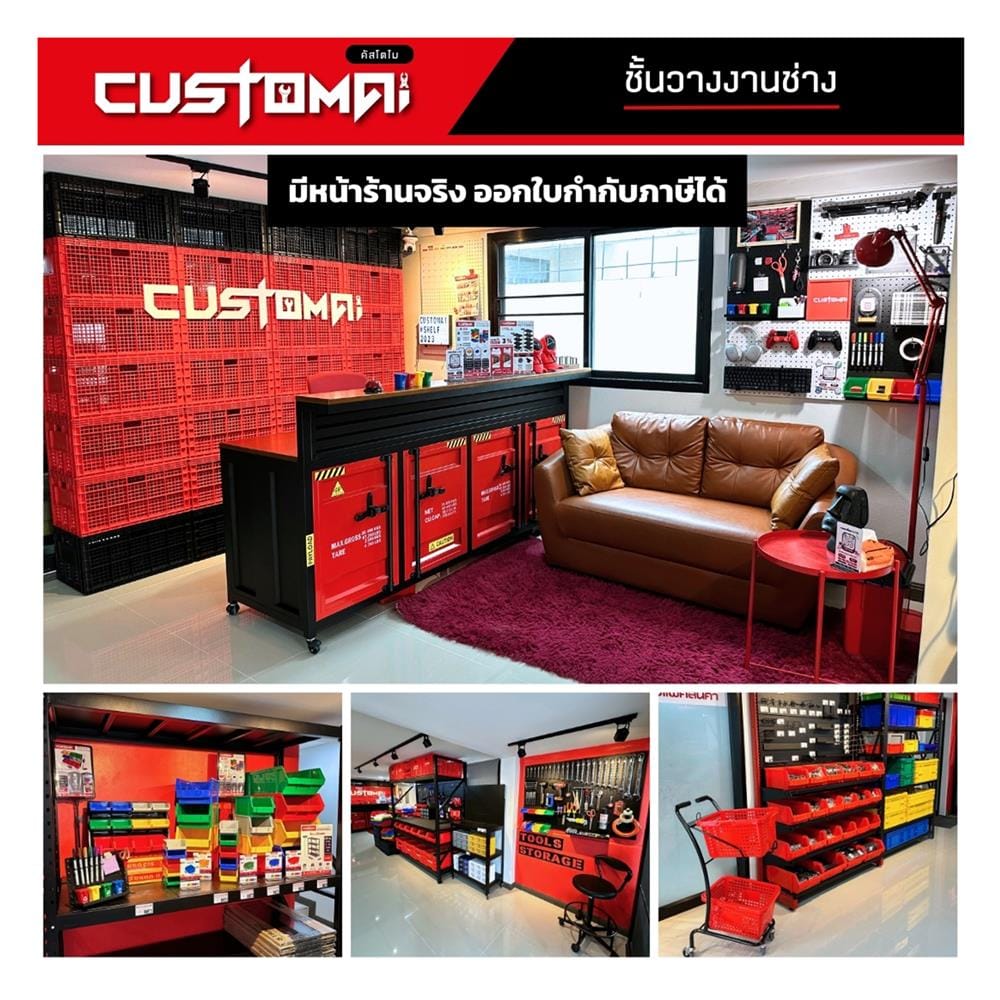 ชั้นเหล็ก 4 ชั้น CUSTOMAI COMBO SET PEG SIZE XL 1.2 เมตร สีเหลือง/ดำ