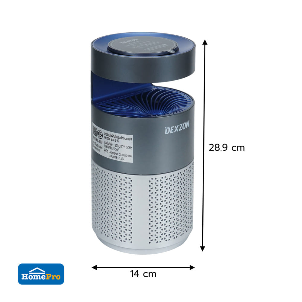 เครื่องดักจับยุง 2 IN 1 DEXZON DYT-X30 5 วัตต์