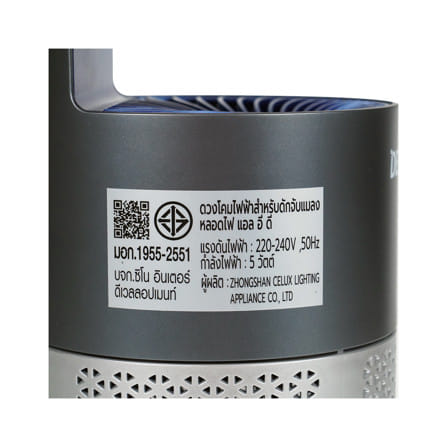 เครื่องดักจับยุง 2 IN 1 DEXZON DYT-X30 5 วัตต์_6