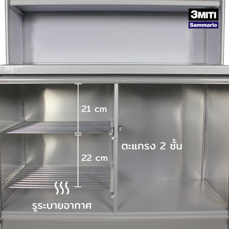 ชุดครัวอะลูมิเนียมสำเร็จรูป ท็อปเรียบ 3MITI STR 100FF 100 ซม. สีขาว_5
