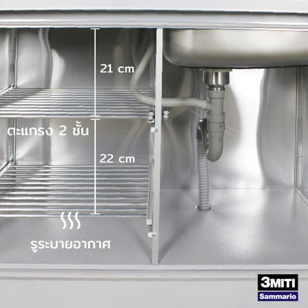 ครัวอะลูมิเนียมสำเร็จรูป ท็อปซิงค์ขวา 3MITI STR 100RF 100 ซม. สีฟ้า-ขาว_6