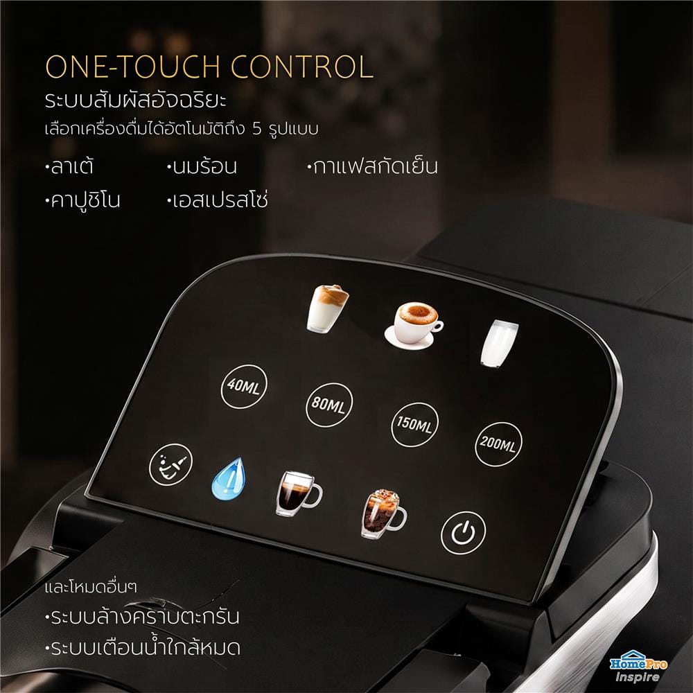 เครื่องชงกาแฟแรงดัน NIKITO MIKKUSUBINZU