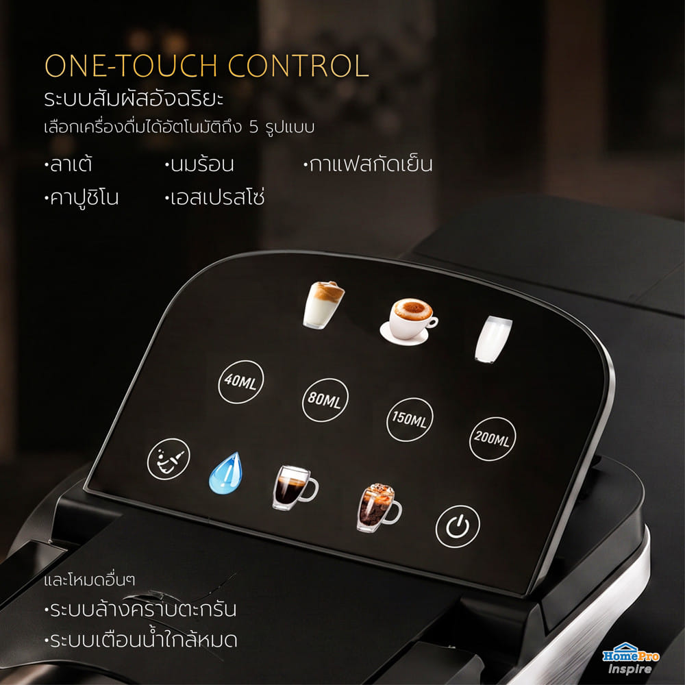 เครื่องชงกาแฟแรงดัน NIKITO MIKKUSUBINZU
